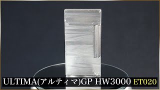 ULTIMA-GP HW3000 Gas Lighter(アルティマ ガスライター パラジウム ボーダー)の着火方法、メンテナンス、商品状態の解説