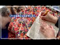 人生を綴るノート【5月のセットアップ】