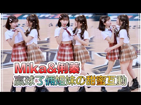 T1 LEAGUE【臺北台新戰神】Mika &俐蓁(Taishin Wonders)戰神返校日｜今天贏球了,開心藏不住,兩位小可愛姐妹花甜蜜互動(直版)2024/02/24 [4K60P]