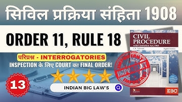 CPC Order 11 Rule 18 | Court Order for Inspection of Documents, Civil Procedure Code #cpc #law #yt  
