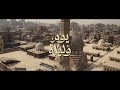 أغنية فاح المسك - فيلم يوم وليلة - غناء وائل الفشني | Fah Elmesk - Wael ElFeshny