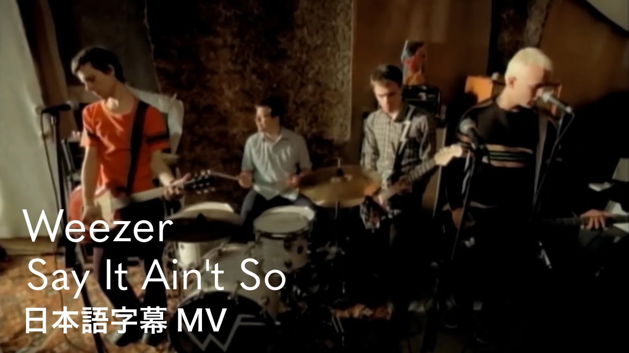洋楽 weezer ウィーザーのWeezer (Blue Album)からの楽曲サーフ・ワックス