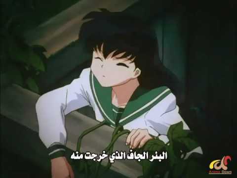 انوياشا الحلقه 3 