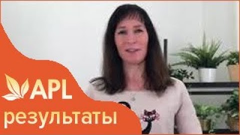 Ребенок перестал болеть, а я похудела на 7 кг  APLGO результаты  Клеточное питание APL