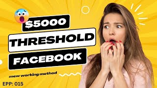 How to increase threshold 900$ $5000 For Facebook Ads || Get upto $5000 threshold for FB Ads Method