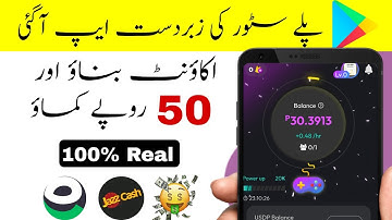 PlayFi Network: Real Earning App In Pakistan | Today New Earning App | Mining App | Real Premise