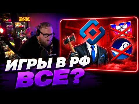 T2X2 Смотрит - ИГРЫ в РОССИИ - ВСЕ!