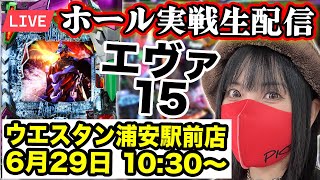 パチンカスさちおの配信のサムネイル画像