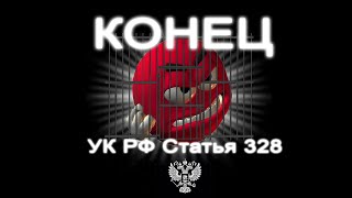 видео: попал в тюрьму из-за армии (это спасёт вам жизнь мб) картинка: попал в тюрьму из-за армии (это спасёт вам жизнь мб)