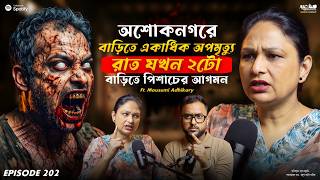 অশোকনগরে একাধিক অপমৃত্যুর পর পিশাচের আগমন | Horror Podcast | Sotti Bhuter Ghotona