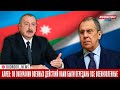 Ильхам Алиев: По окончании военных действий нами были переданы все военнопленные