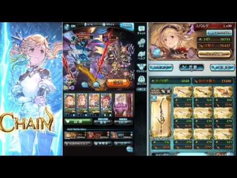 グラブル ルシファーhl 初クリア 光視点 Youtube