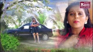 Prem Bharyu Dil Maru Todyu ||Kajal Maheriya || Gujarati Song 2017 ||Full HD Video