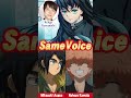 Muichirou Tokitou same voice #demonslayer #anime #shorts #seiyuu