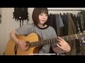 【멜로무비 OST】Under Sunset (Male Version) - Lee Jun Young(Guitar cover)