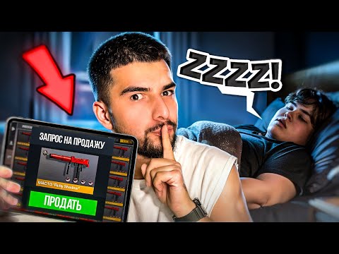 ПРИШЕЛ ДОМОЙ К ХЕЙТЕРУ И СЛИЛ ВЕСЬ ЕГО ИНВЕНТАРЬ.. В STANDOFF 2 😱