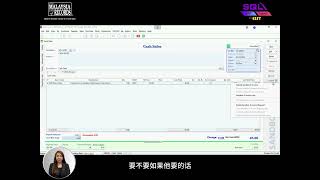 📦 SQL 会计教学：如何记录现金销售（Cash Sales）交易