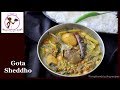 Gota Sheddho Masala Gota Saraswati Puja Special Pure Veg Boiled Mixed Vegetable Curry Gota Sheddho Masala Gota Saraswati Puja Special Pure Veg Boiled Mixed Vegetable Curry