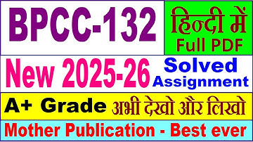 BPCC 132 solved assignment 2025-26 in Hindi || bpcc 132 solved assignment 2026 || ignou bpcc132