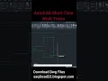 Quick Dimension in Autocad #autocad #cad #autocaddownload #architecture