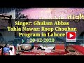 Ek Tara Chamka hai Lyrics in Urdu Masih Geet by ghulam abbas & Roop Chouhan Christmas Geet Lyrics Mp3 Song