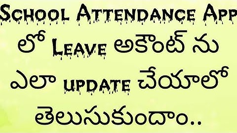 How to update our Leave account in in School Attendance App...