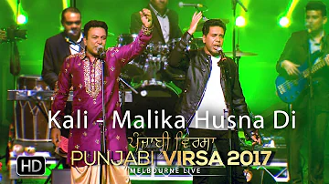 Kali - Malika Husna Di - Waris & Sangtar | Punjabi Virsa 2017 - Melbourne Live