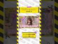 【乃木坂46】やっぱりデレデレしていた賀喜遥香 弟 #shorts #乃木坂46 #乃木坂工事中 #賀喜遥香 #田村真佑 #弓木奈於