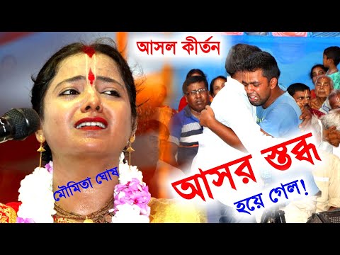 ভিডিও: একটি স্তব্ধ ঘন্টার মধ্যে?