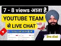 youtube team || youtube support channel || youtube team india || Ramanpb03 | youtube team help || yt