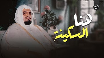 تلاوة تبث في القلب طمأنينة | سورة يوسف والرعد Surah Yusuf & Ar-Ra'd | الشيخ علي جابر 🎧