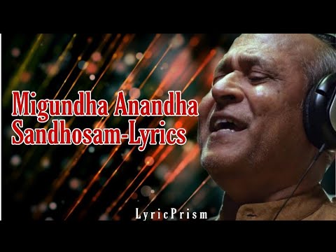 Migundha Aanandha Sandhosham  Lyrics  FrSJ Berchmans