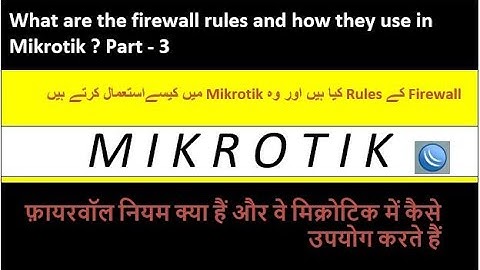 What are the firewall rules and how they use in Mikrotik in urdu / hindi !Tutorial 20