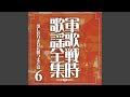 走れ日の丸銀輪部隊