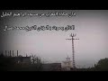 اذان صلاة المغرب من مسجد ابراهيم الخليل
