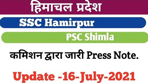 HPSSC Hamirpur & HPPSC Shimla New notification as on July 16, 2021 |Press note