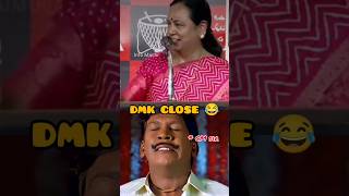 DMK