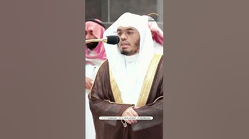 مقتطف بديع من تلاوة غــرّيد الحرم أ.د. : ‎#ياسر_الدوسري | صلاة الفجر 2 صفر 1446هـ ۞ من سورة النحل