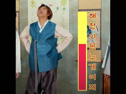 [NCT 해찬] 같은 사람 다른 느낌