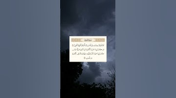 سورة الشورى • SURAH ASH-SHURA • القارئ الشيخ عبدالباسط عبدالصمد