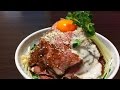 ローストビーフ丼の作り方　How to make a roastbeef bowl.