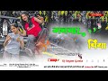 Matwar Piya New Studio Theth Nagpuri Song 2026 Nagpuri Dj Remix Song 2026 Dj Seyam Gumla