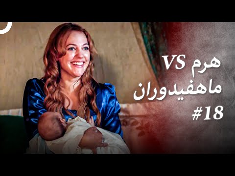 لقد ولدت أميراً جديدا