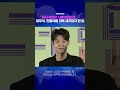 최우식, 인종차별 의혹 제기되자 한 일 / YTN star