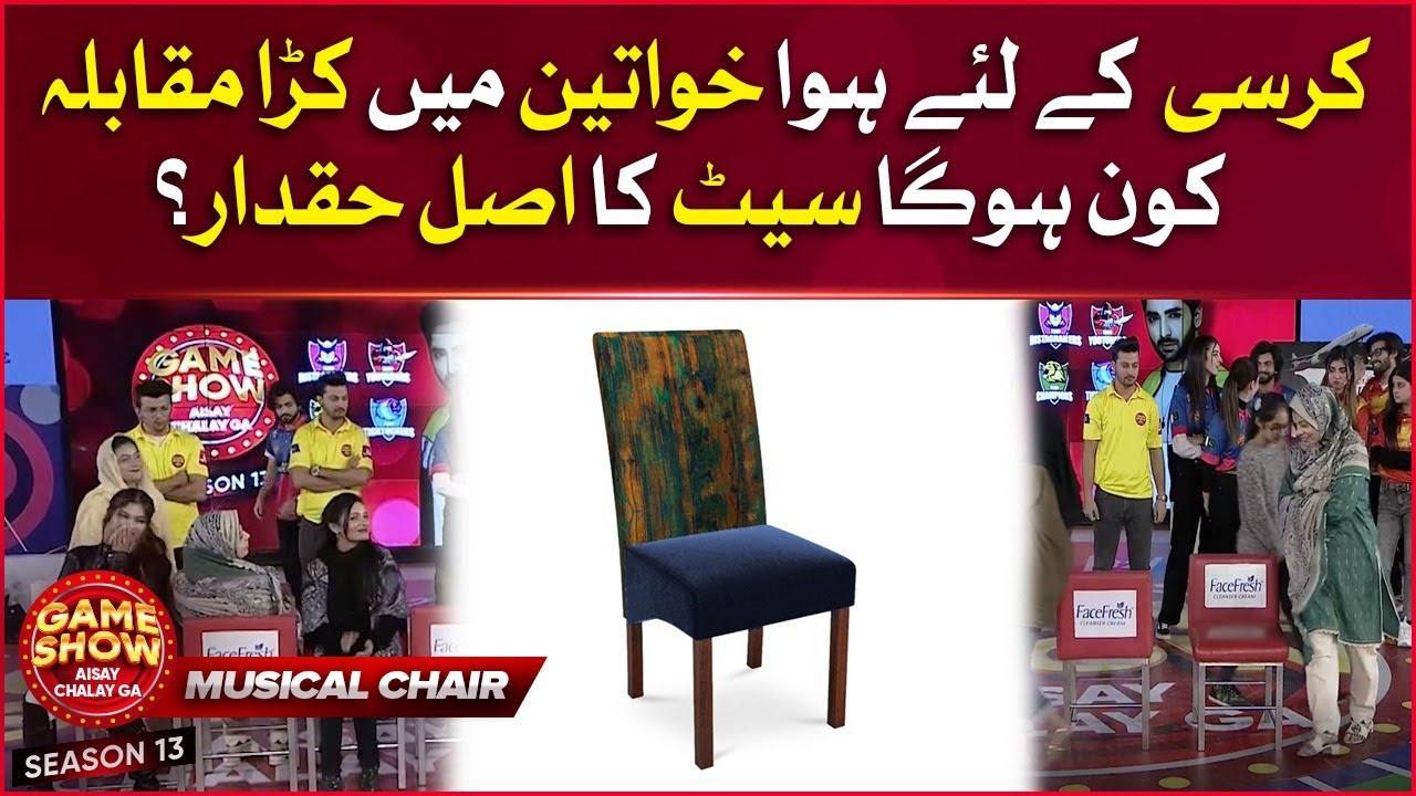 Musical Chair Game Show Aisay Chalay Ga Season 13 Danish Taimoor