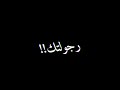 عمر ID بيجيب حق حلقولو من عصام صاصا وأمين خطاب شاهد قبل الحذف عمر ID بيجيب حق حلقولو من عصام صاصا وأمين خطاب شاهد قبل الحذف