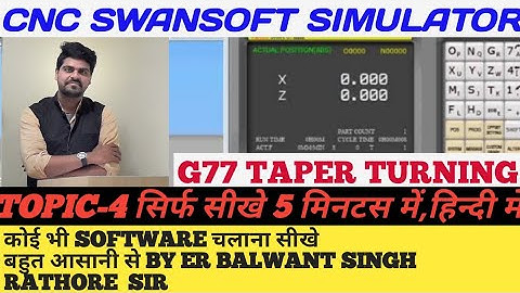 HOW TO USE CNC SIMULATOR||CNC PROGRAMMING||TAPER TURNING G77 CYCLE PROGRAMMING||VMC PROGRAMMING||HMC