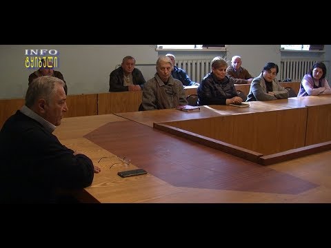 მერის პირველი სამუშაო დღე