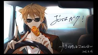 【にじさんじ】おはガク2021#9