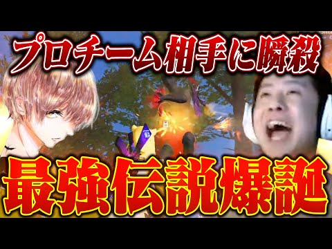 【αD内戦】プロ混ざってる内戦で久しぶりに暴れてきたったwww【荒野行動】